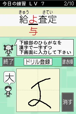 Snapshot